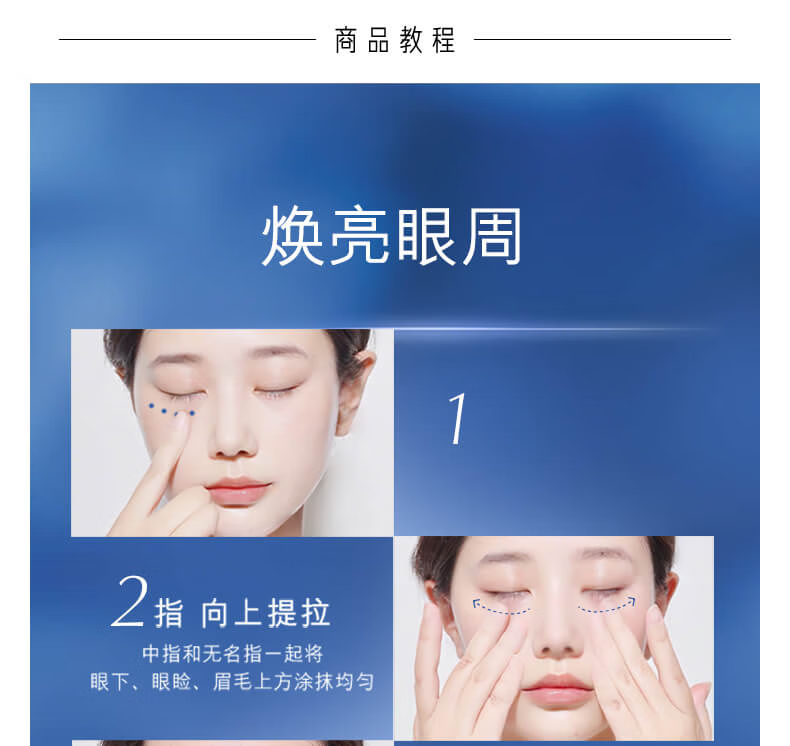 雅诗兰黛（Estee Lauder）特润修护肌活精华眼霜熬夜眼霜15ml送女友 15ml