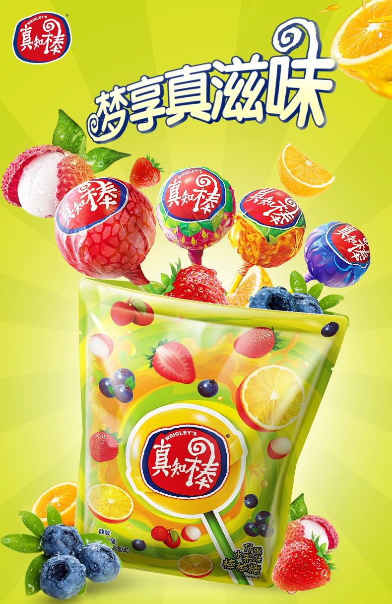 棒棒糖网红桶装儿童休闲糖果小零食棒糖喜糖真知棒108支1桶