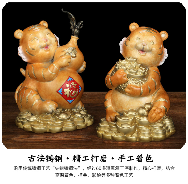 《福虎臨門》全銅老虎擺件 生肖虎賀歲吉祥物公司新年會禮物 財富滿屋