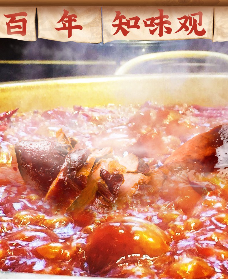 东坡蹄膀300g*2杭州特产蹄髈 金银蹄肘子真空包装肉类熟食 东坡蹄膀