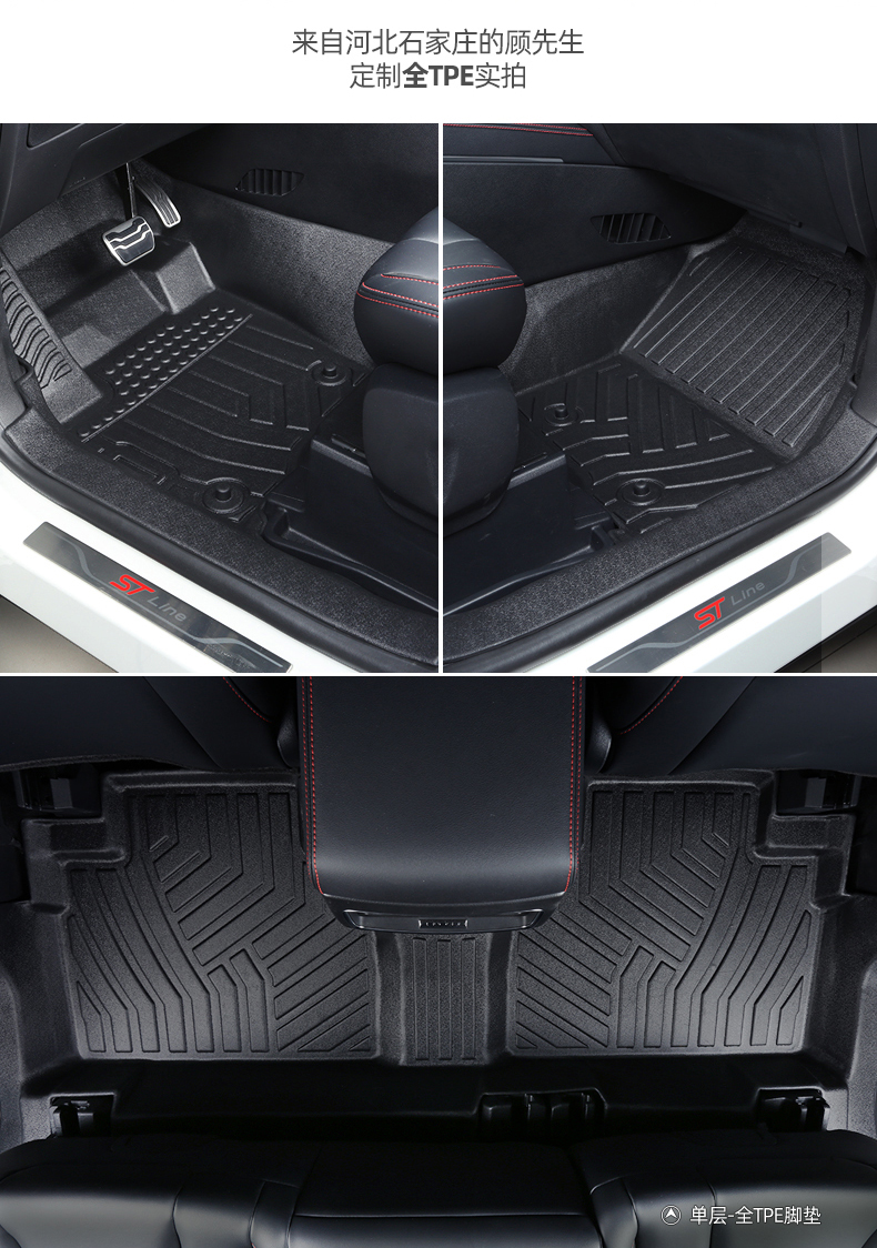 适用福特锐界脚垫152021款锐界plus全包围专用5座7座tpe汽车改装专车