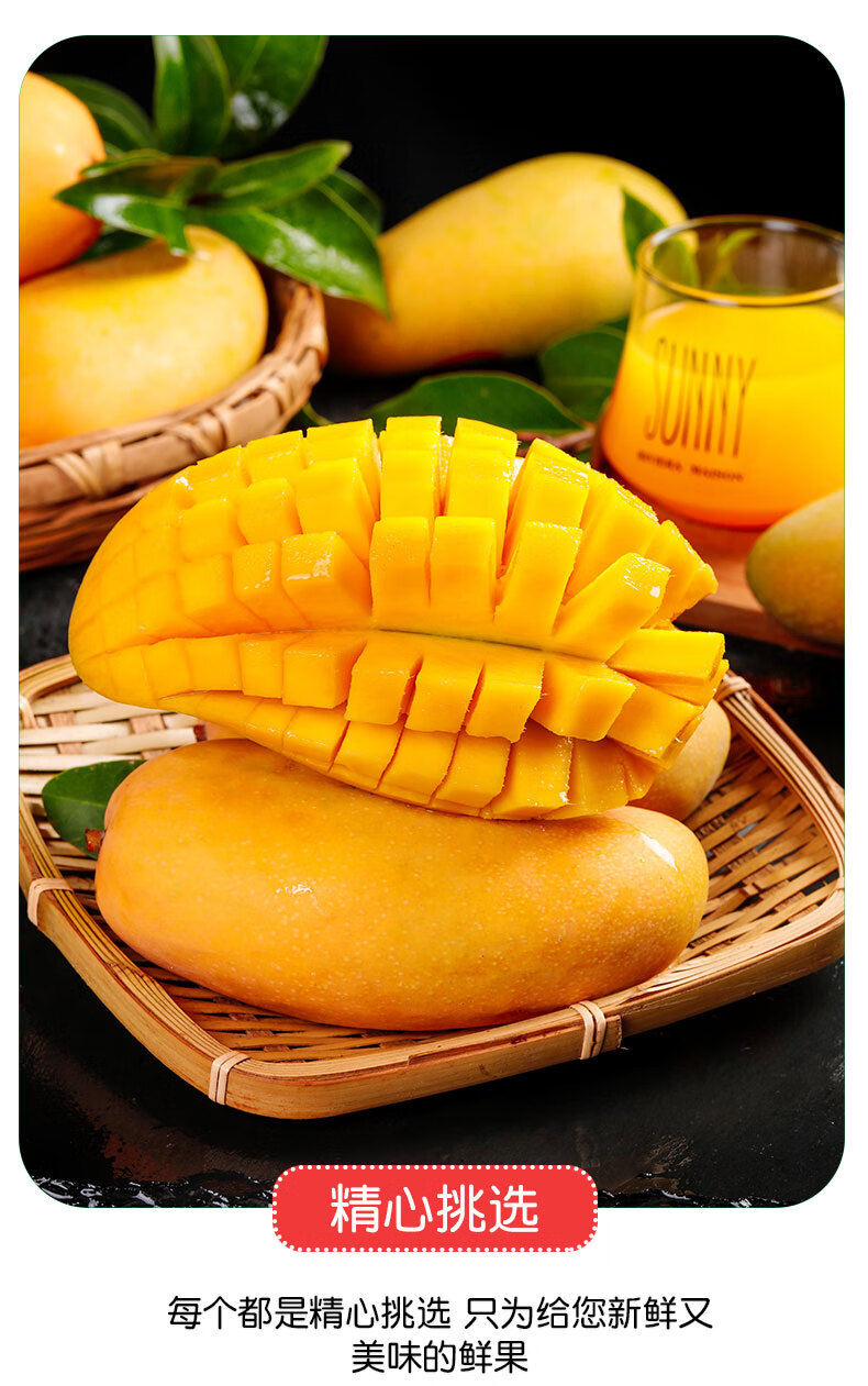 顺丰速发海南金煌芒果生鲜应季新鲜大芒果热带海南青皮芒果送人送礼