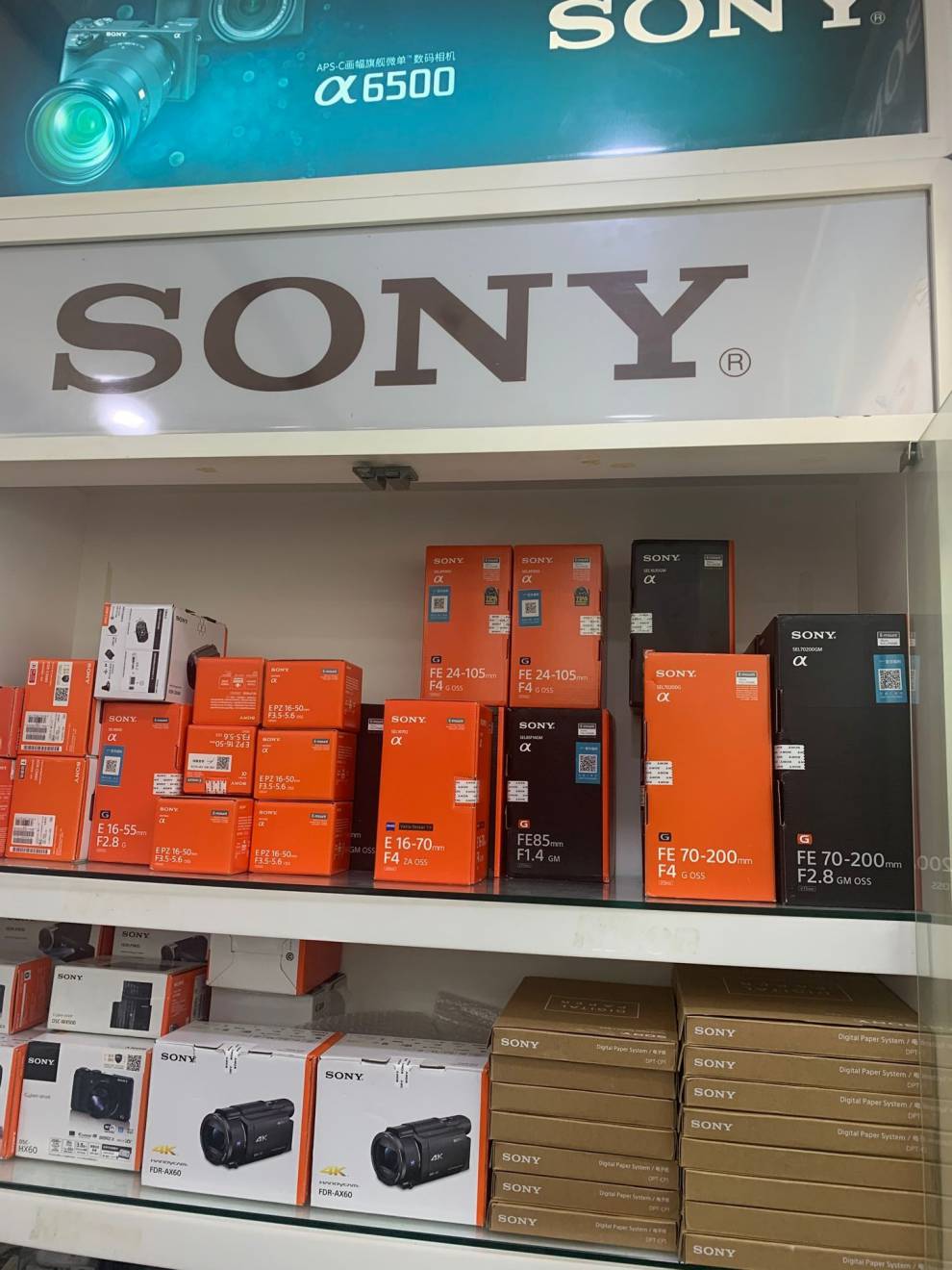 南京实体国行索尼sony电子纸书dptrp1cp1现货索尼dpt至rp1白色国行