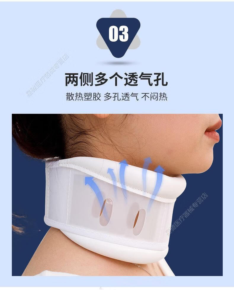 护颈保护脖子围领颈部支撑固定器可调节分体式颈托透气颈椎牵引器白色