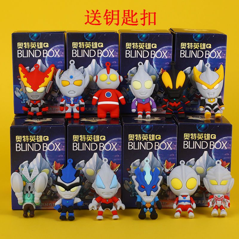 奥特曼盲盒公仔玩具男孩挂件摆件节日礼物模型盲盒奥特英雄36812个月