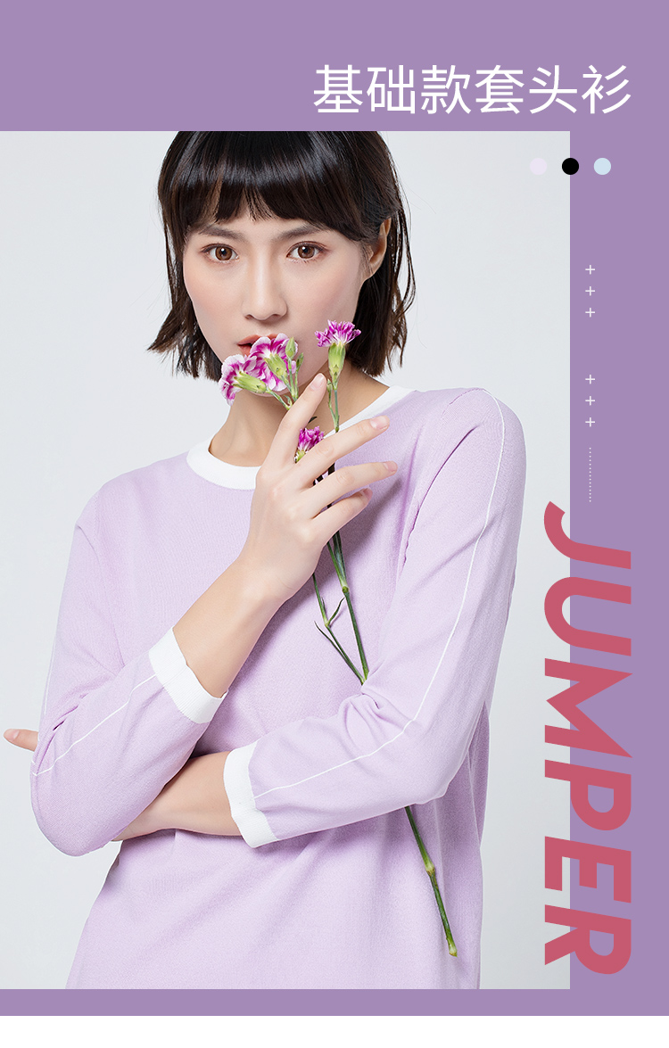 梦舒雅紫色套头衫女低圆领2020春季新款撞色拼条长袖t恤打底衫女 紫色