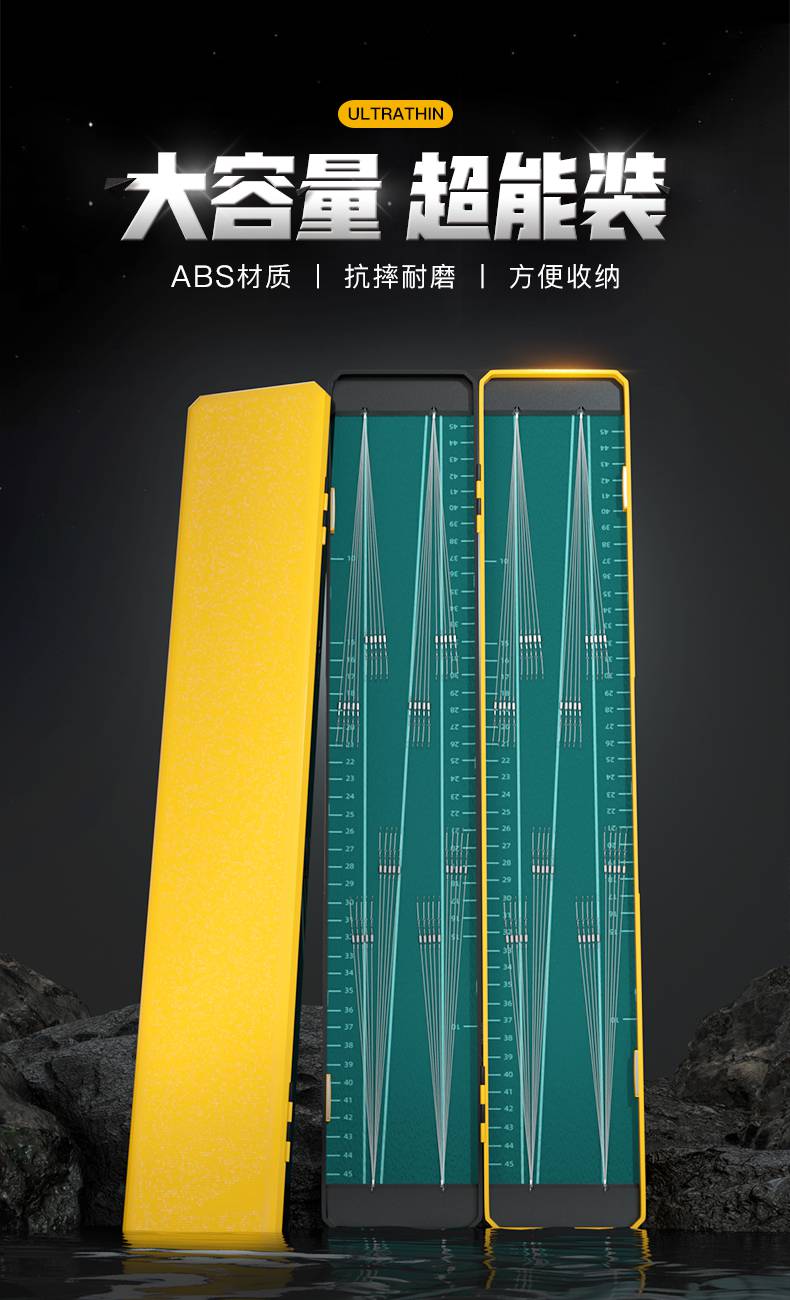 子线盒超薄子线盒竞技加长仕挂盒钓鱼盒子大容量盒多功能塑料冰蓝色