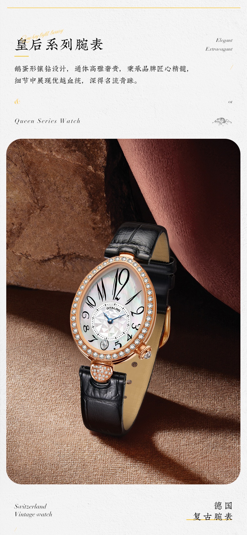 ditaling年皇后情人节女神礼物那不勒斯轻奢女士手表ins风皮带品牌