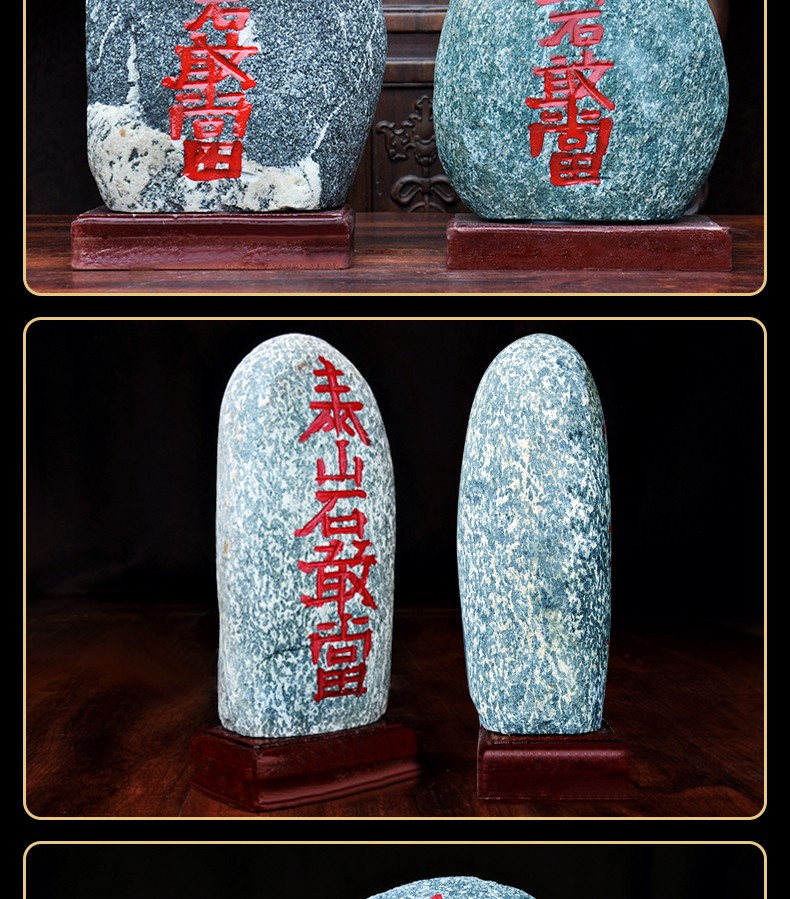 泰山石敢当摆件配实木底座家居补缺角客厅办公室原石摆设