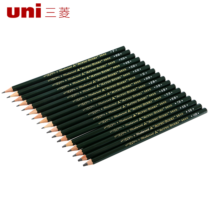 日本三菱铅笔9800绘图铅笔uni三菱素描铅笔多灰度铅笔绘画铅笔7h