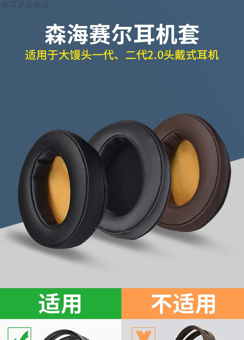 sennheiser森海塞尔momentum大馒头二代2.