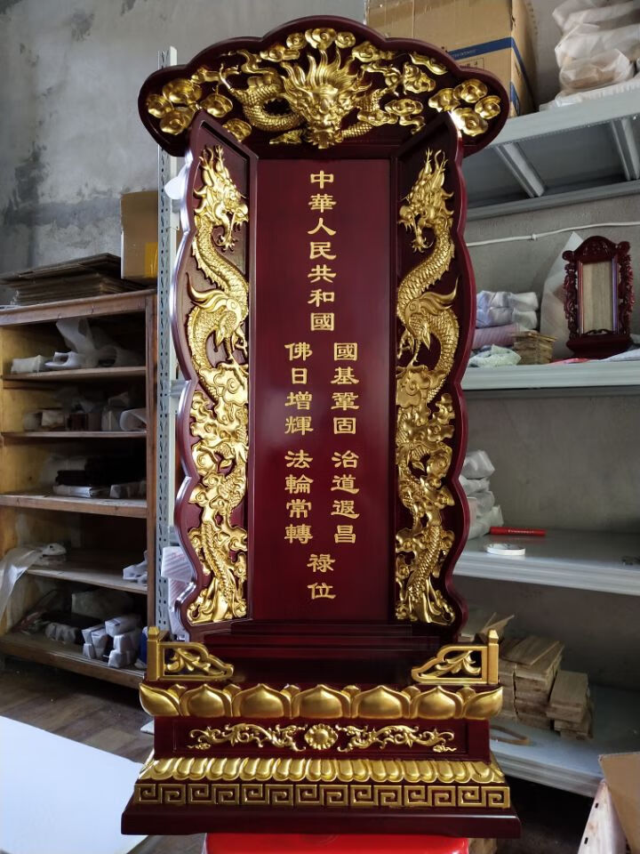 新款实木红木祖先祖宗牌位供奉灵位灵牌天地君亲师位厂家刻字【图片