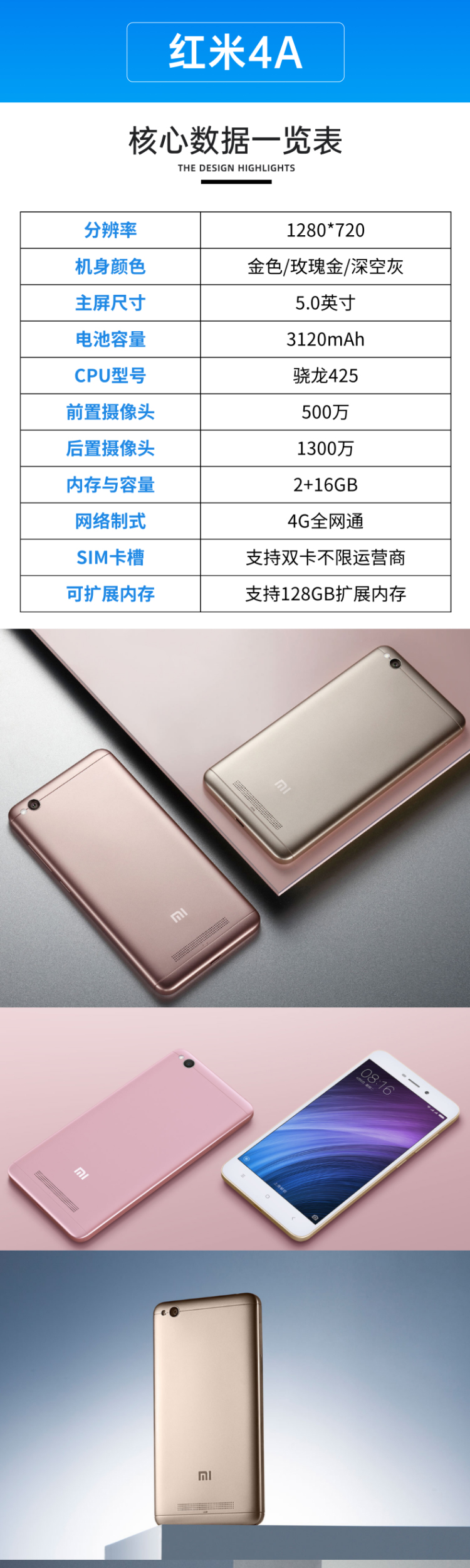 【官方旗舰】小米 redmi 9a红米8a 7a大电池老人学生智能通手机lieve