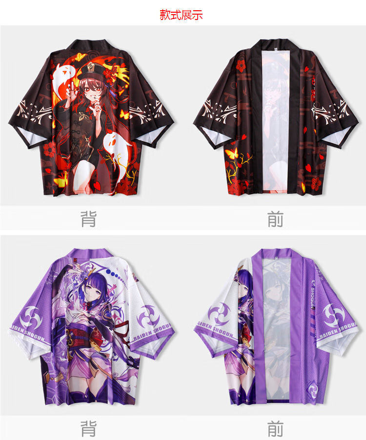 介迈动漫羽织夏季外套原神周边雷神胡桃二次元道袍日系cos衣服 枫原 m