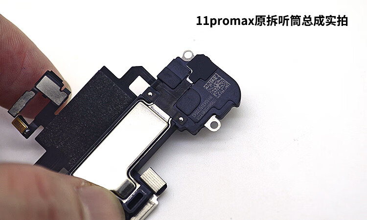 适用于苹果12 11pro 11ma听筒排线总成原装 ipho 12pro听筒总成 原拆