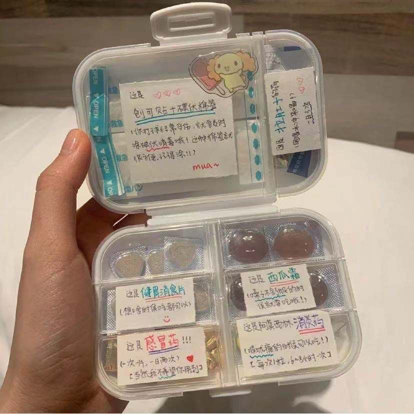 爱心小药盒ins小红书同款送男友礼物便携迷你随身药品分类收纳盒红色