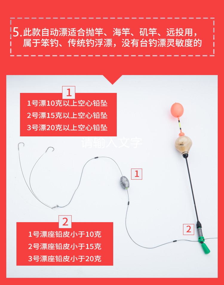 自动定位浮漂鱼漂浮标找底漂滑漂远投定位漂矶钓竿远投渔漂全自动 1号