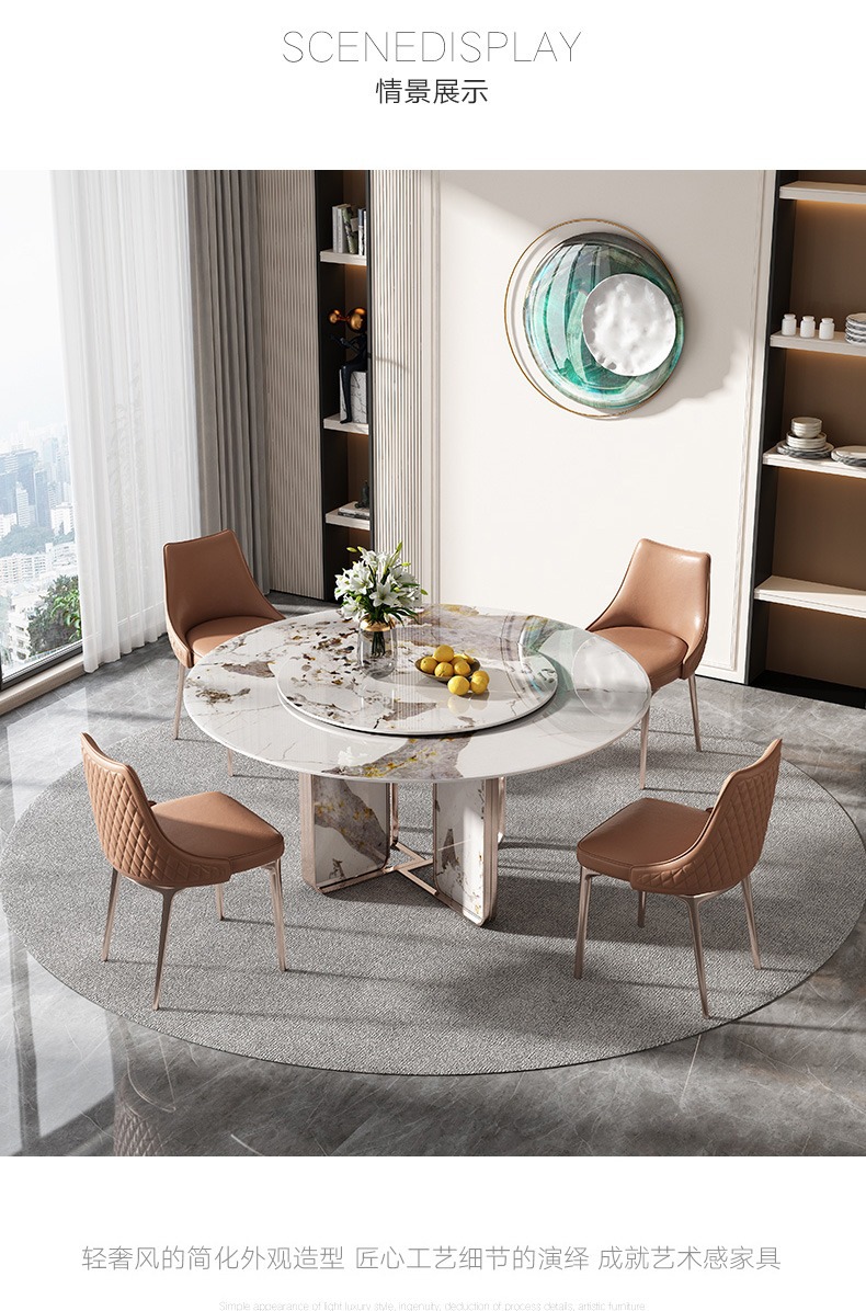 槟胜爵意式轻奢设计师餐厅圆型旋转亮光岩板餐桌带转盘现代家用椅子