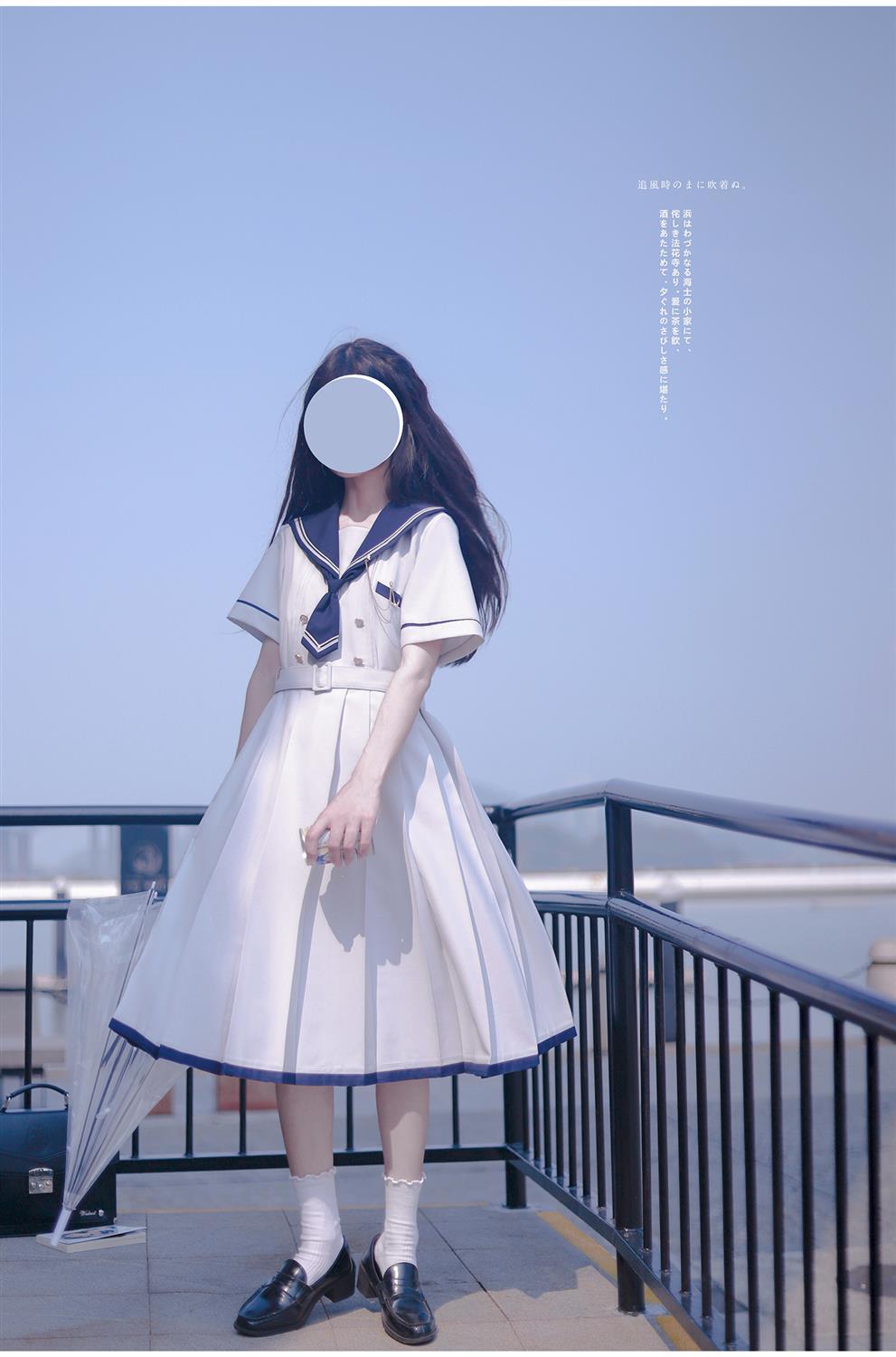 雁枫灵裙子夏天长裙学生到脚踝夏季新款日系jk水手服气质收腰显瘦