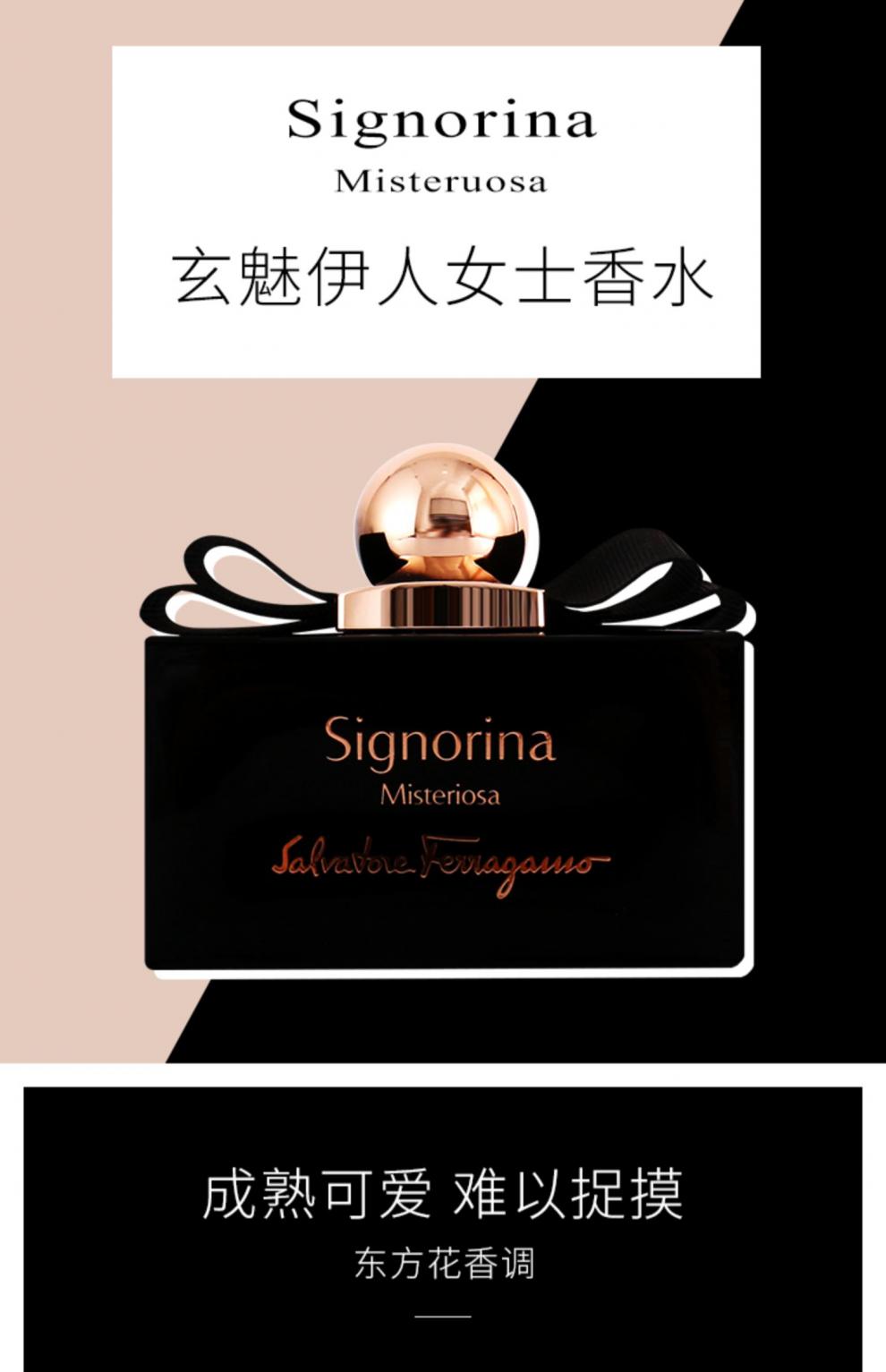 ferragamo菲拉格慕简装系列香水白盒或无盖梦游仙境女士淡香水100ml