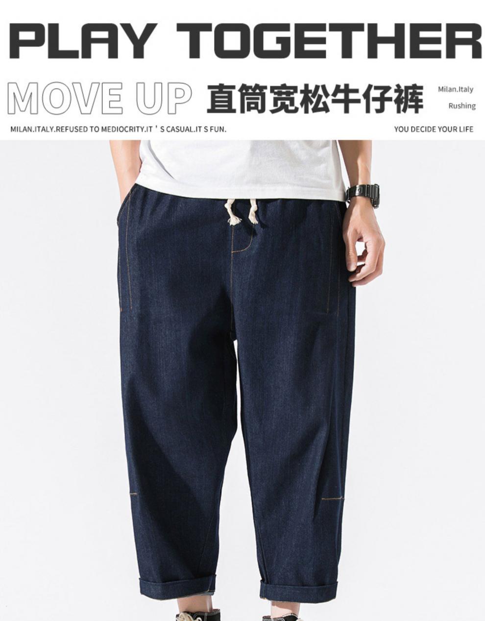 bizhan国潮男装超薄牛仔裤男薄款八分裤士夏季百搭宽松阔腿裤七分大码