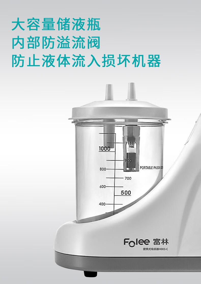 电动吸痰器连接图图片