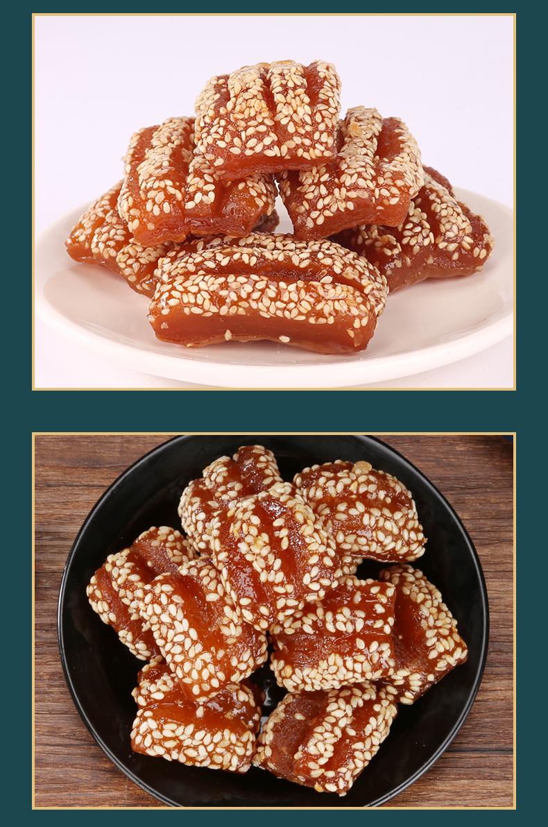 雅迪蜜三刀果子500g老式山东特产青州甜食密食传统糕点三刀中式老零食