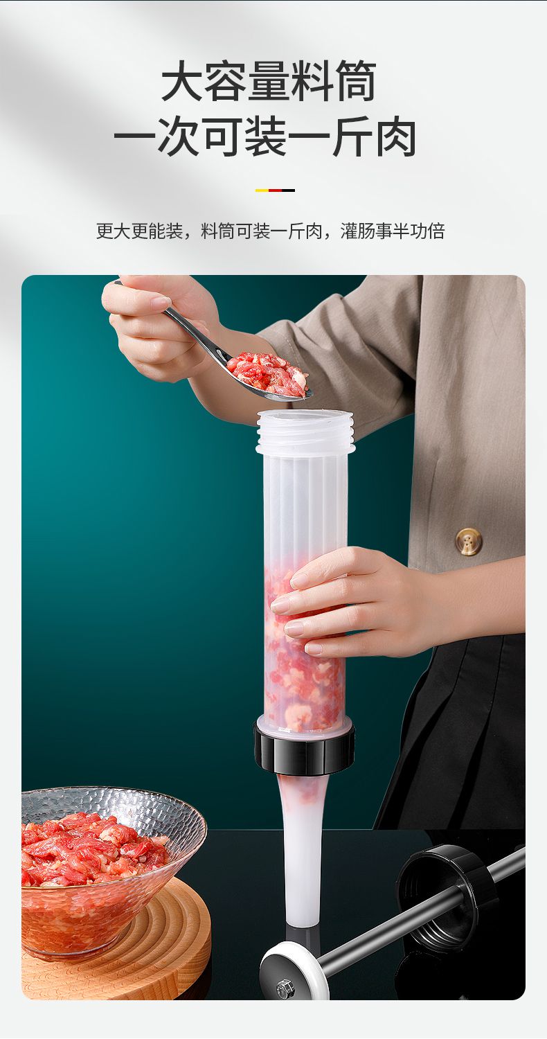 盖帘灌肠器机家用手动香肠机灌肠机罐肉肠肠衣灌香肠和工具装腊肠神器