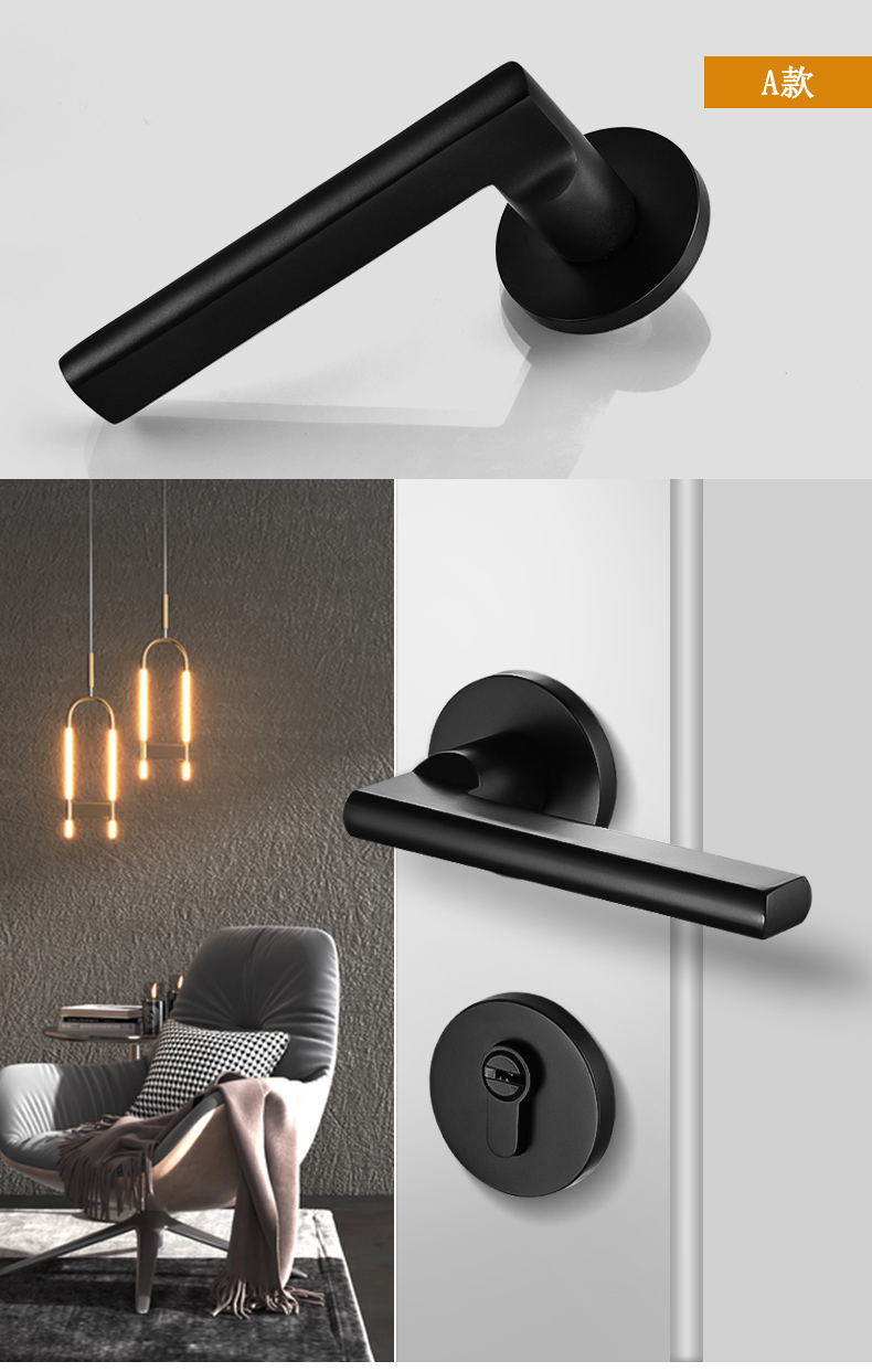 黑色卧室门锁室内家用通用型卫生间木门把手静音磁吸房间锁具门锁免