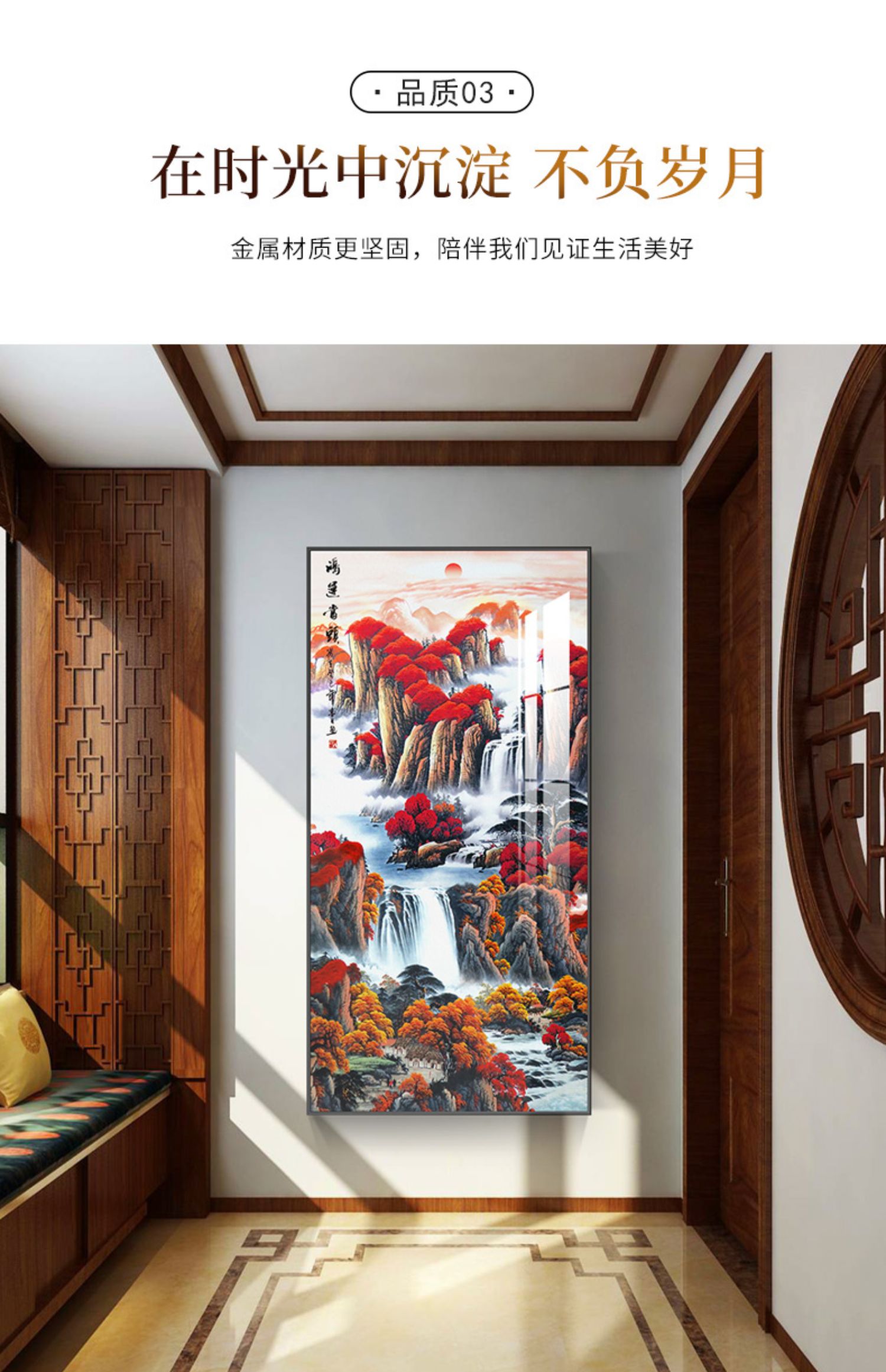 百德莱 轻奢高端鸿运当头寓意好的玄关画中式过道装饰壁画水墨画入户