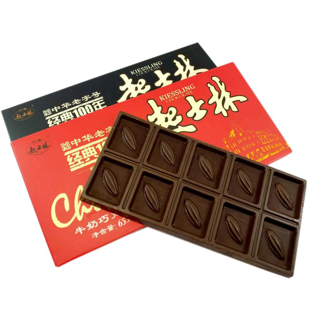 jd精选天津起士林大板巧克力整盒10板80后怀旧零食代可可排块黑巧牛奶