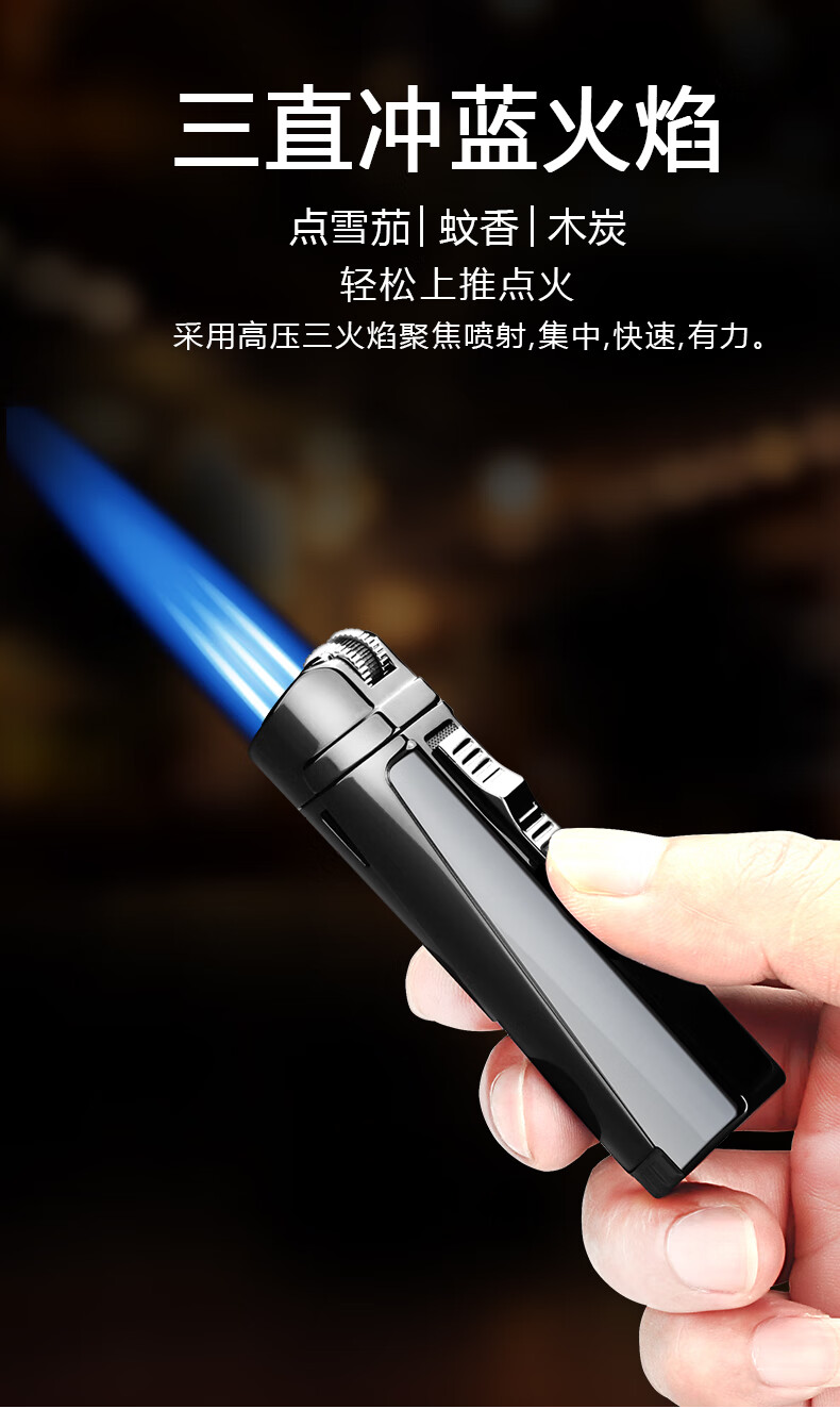 防风直冲砂轮火石打火机创意复古砂轮充气雪茄打火机三头蓝焰火石直冲