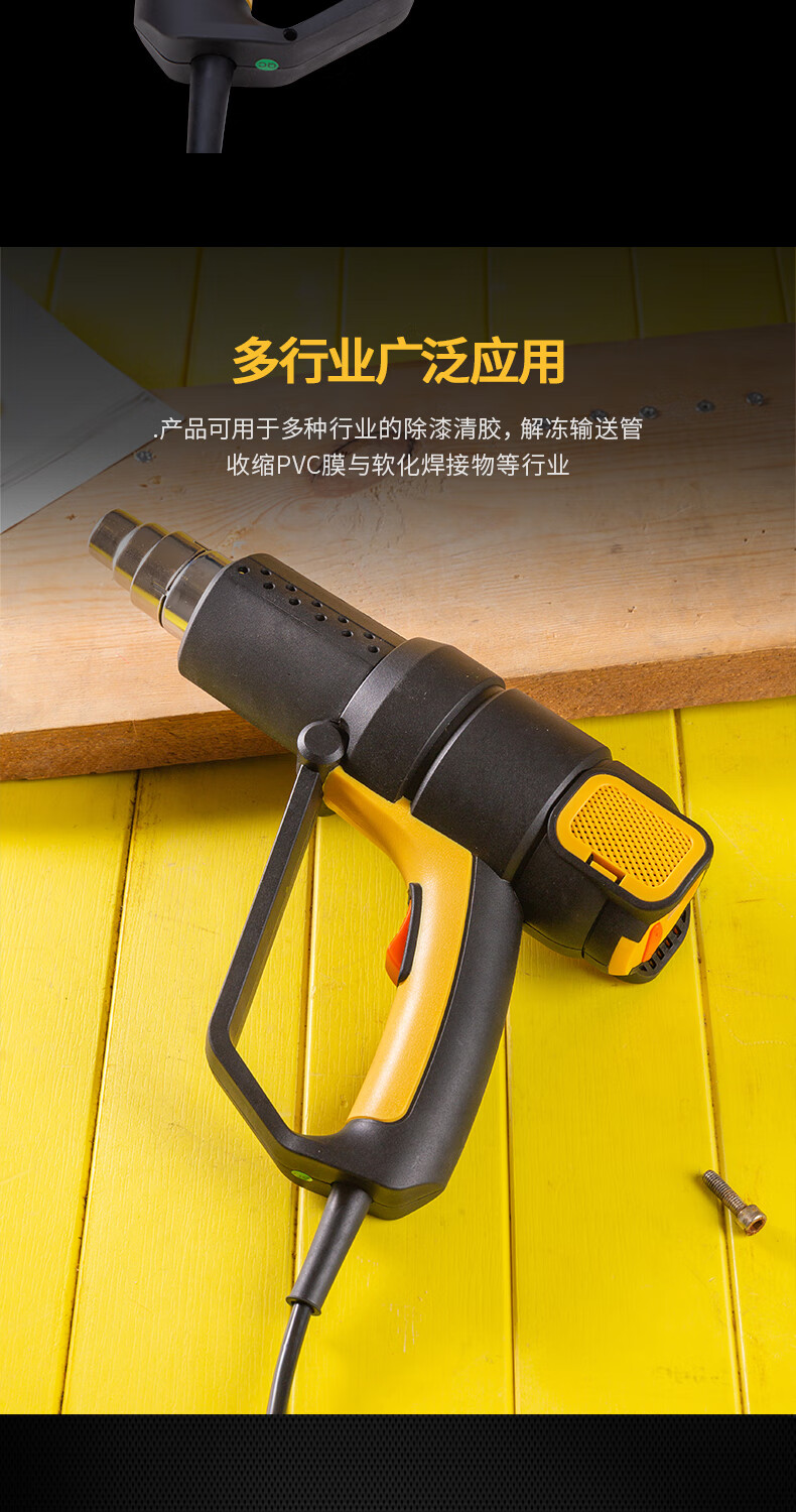 得力deli数显热风枪工业吹风机大功率烤枪电热塑料焊枪可调温热风枪