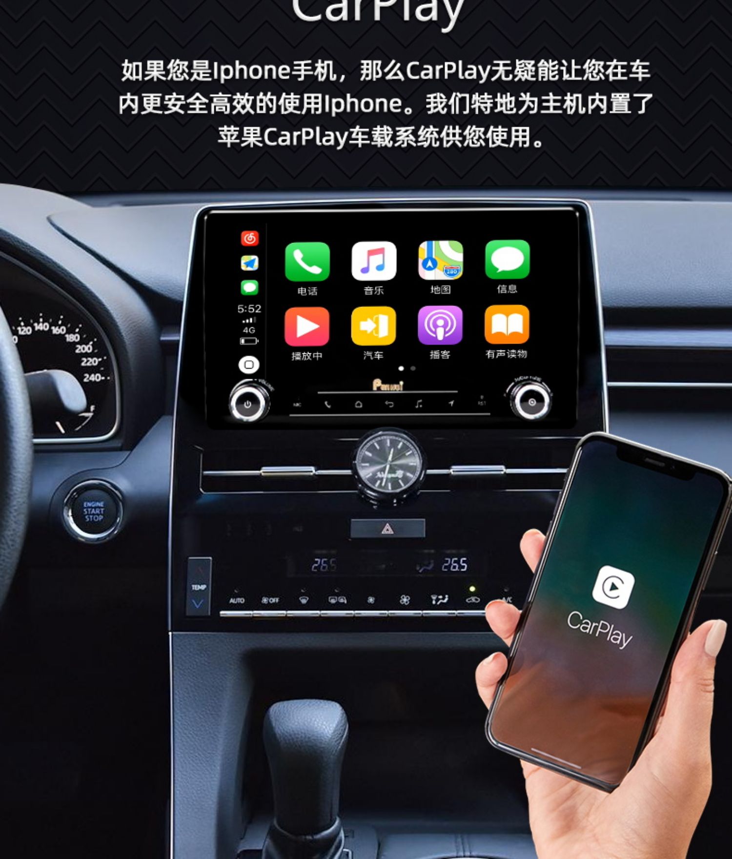 适用于丰田亚洲龙中控改装车机大屏安卓导航360一体机内置dsp导航音质