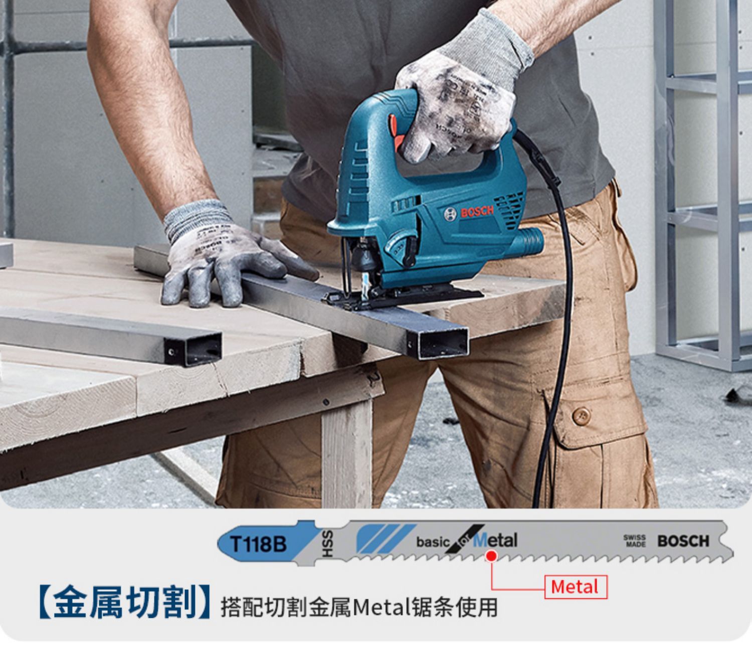 2022新款曲线锯gst650700木工电锯电动工具金属切割锯家用线锯拉花锯