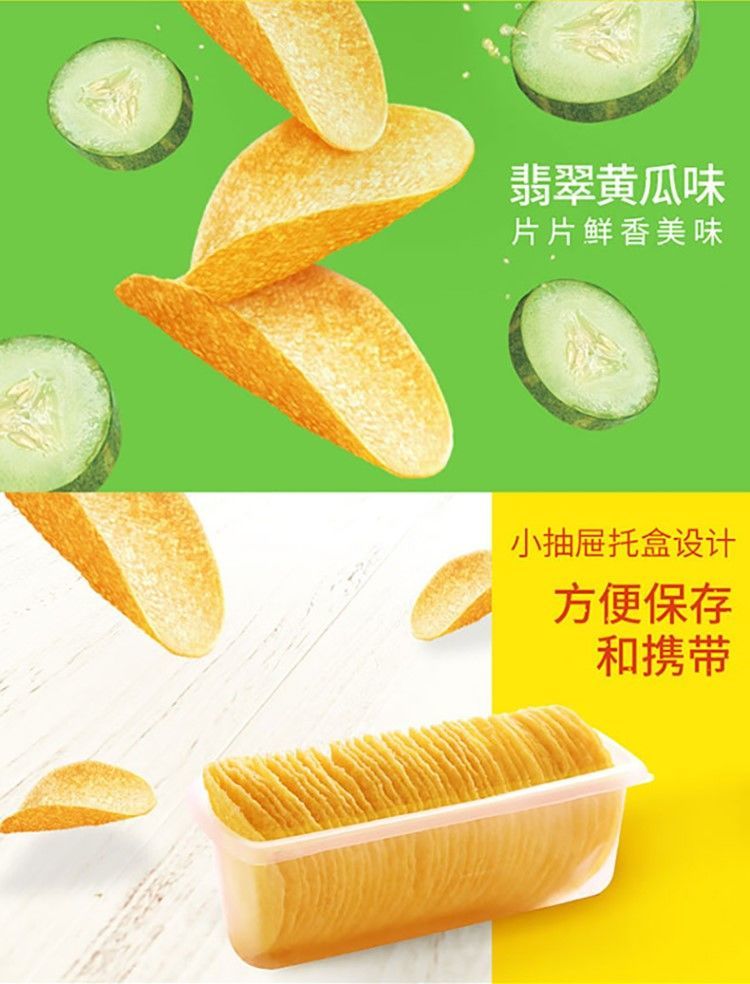 乐事薯片70g40g大波浪土豆切片妙脆角办公休闲膨化零食小吃70g原味9包