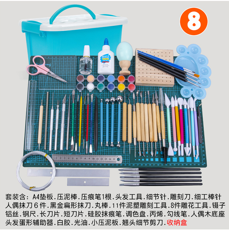 迪士尼disney超轻粘土工具套装黏土手工diy软陶彩泥制作手办全套专业