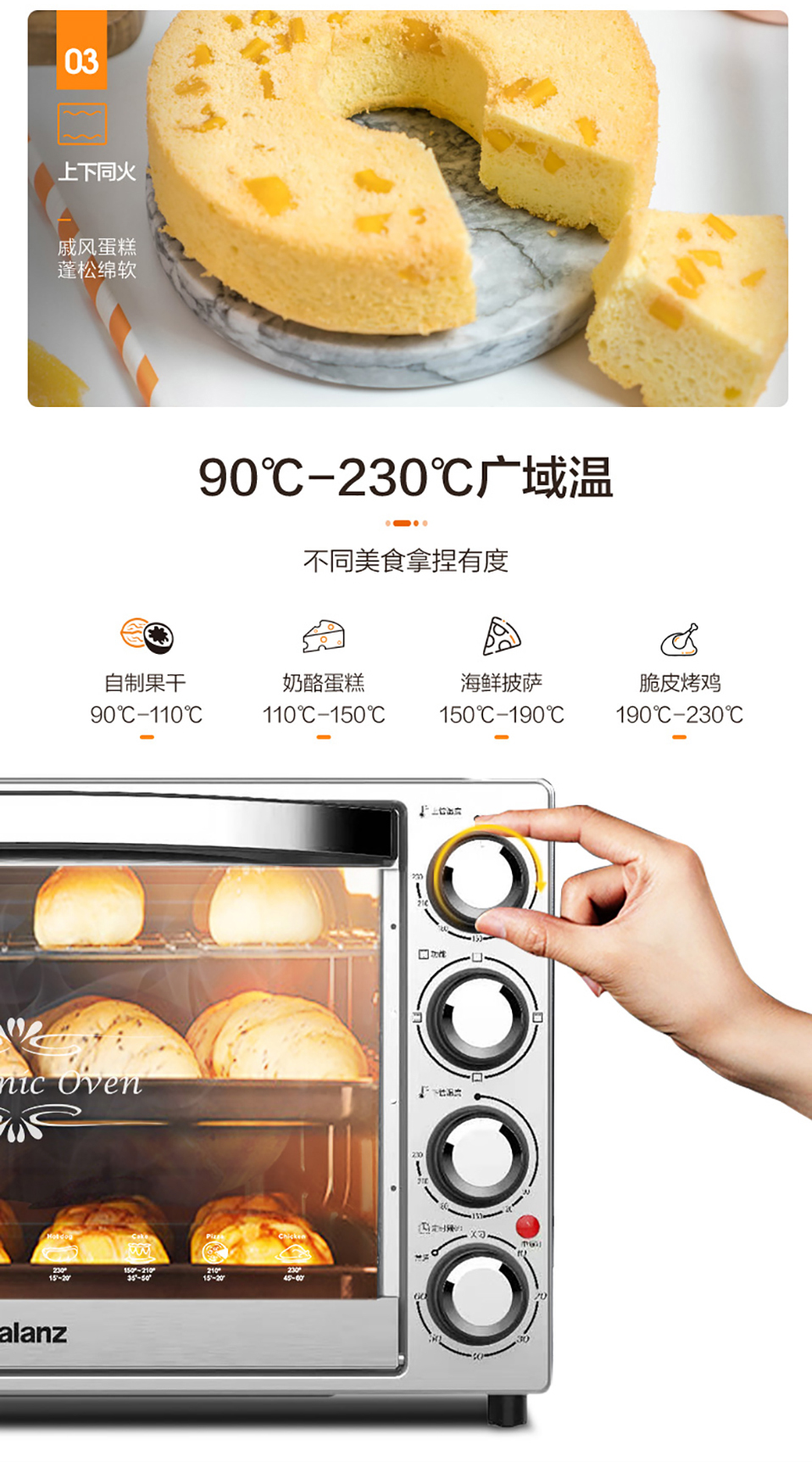 格兰仕galanz烤箱多功能电烤箱烘焙烘烤蛋糕面包k4