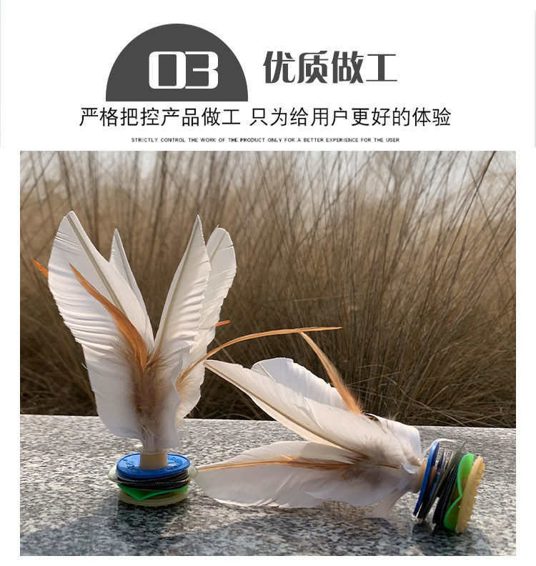 踢毽 毽子 毽子大白毽子比赛级 儿童小学生毽子耐踢鹅毛毽 运动毽子