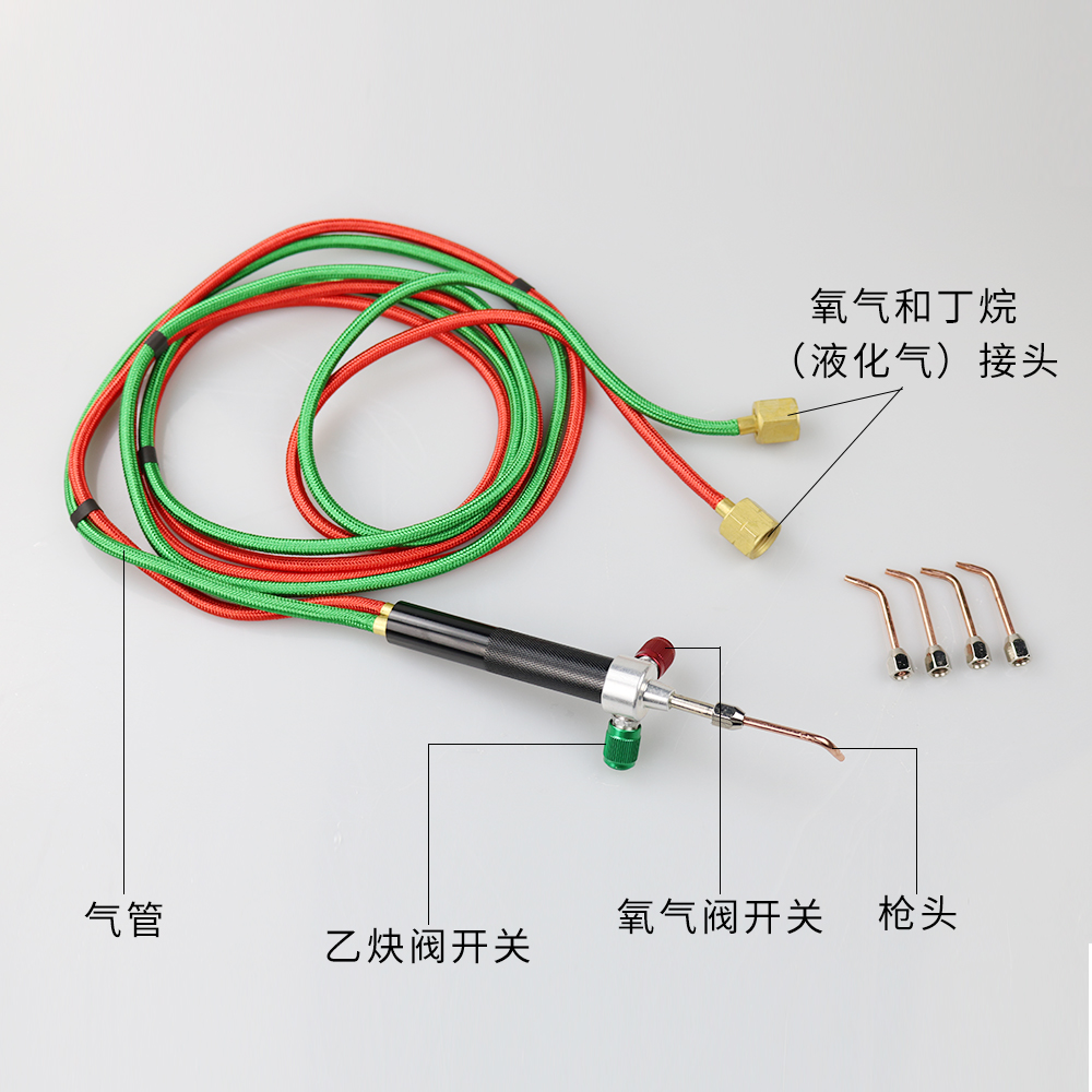迷你氧气焊枪氧焊枪氧气乙炔火焰枪 焊接金银铂不锈钢打金工具 转接头