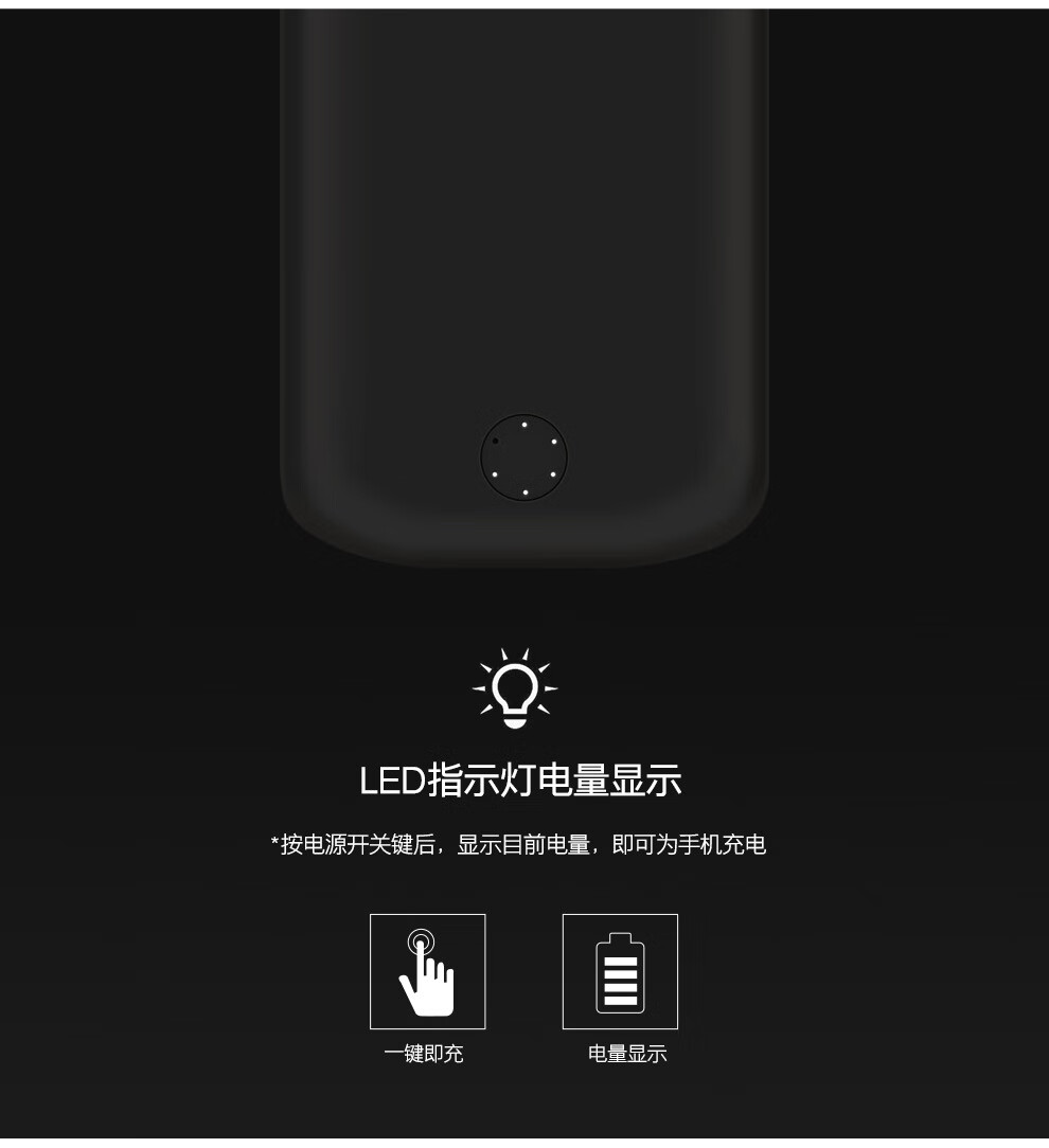 品胜(pisen)通用无线充电宝三星s10/s10e/s10plus背夹电池大容量软胶