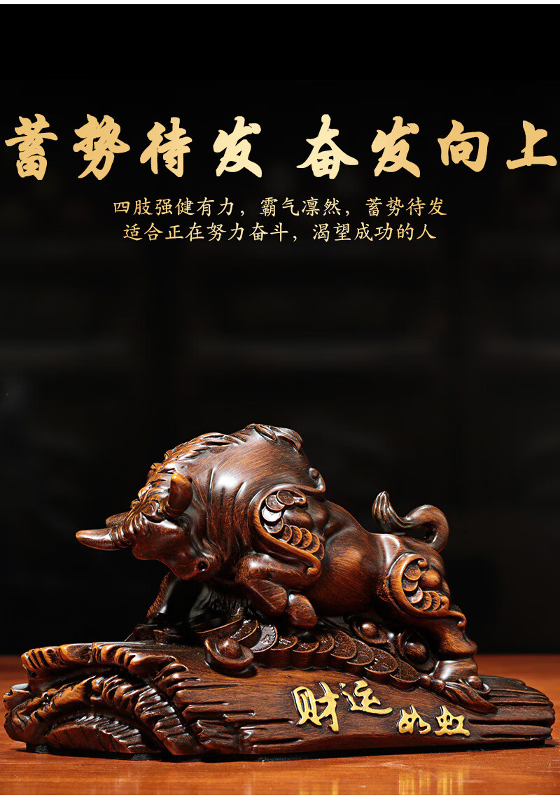 宏翎 创意牛摆件汽车用品纳福金牛牛气冲天装饰品树脂工艺品 抬头款