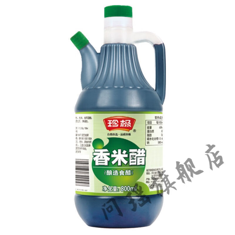 珍极清香米醋珍极香米醋酿造食醋家用 香米醋800ml*1桶【图片 价格