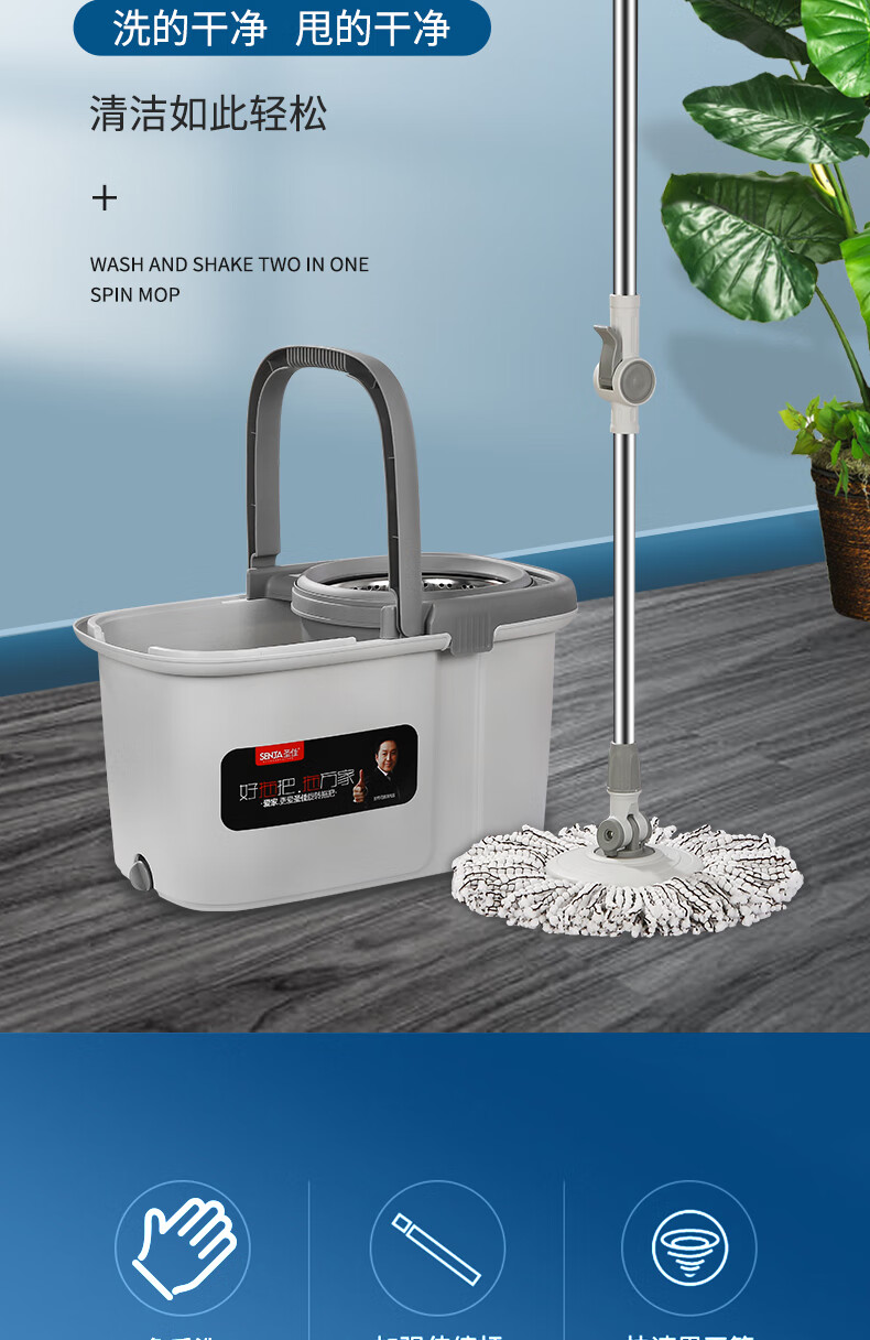 圣佳旋转拖把原创设计d5旋转免手洗拖把分离悬浮双驱动家用拖布拖桶托