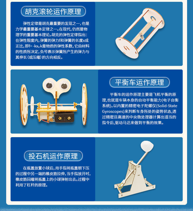 幼儿园科学实验套装大班趣味物理化学儿童早教启蒙400个