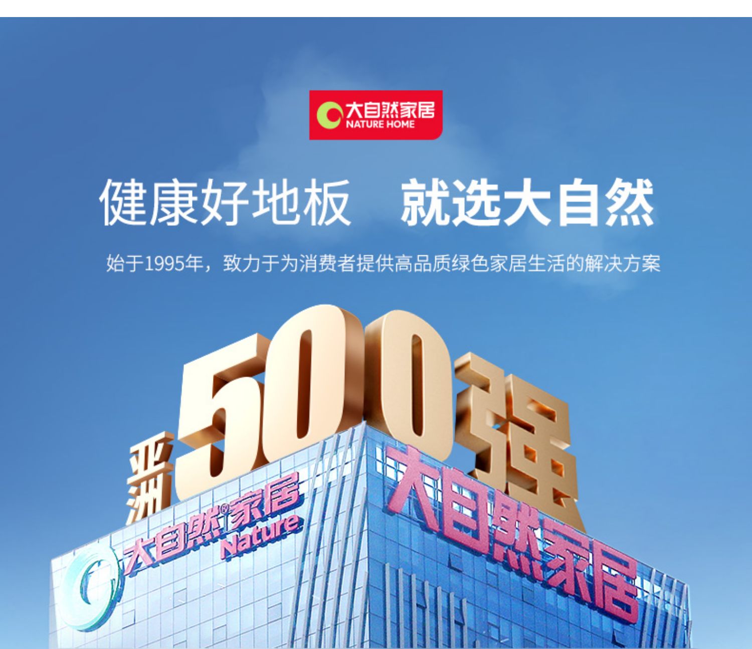 大··自然包安装 地板多层复合地板耐磨金刚面 防潮环保木地板 田宇