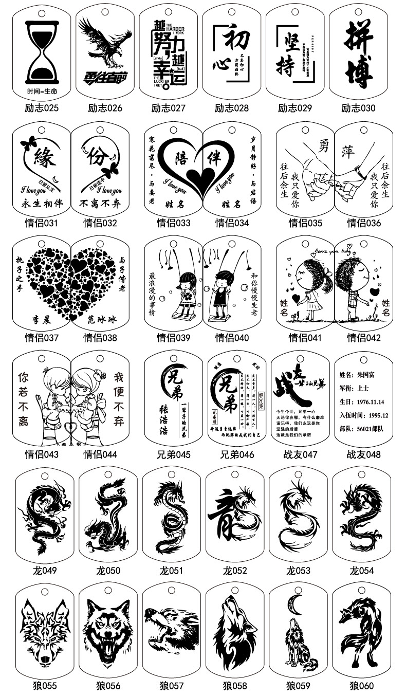 宝茄雷龙 999足银军牌情侣项链男女潮牌个性定制凹凸深刻照片吊坠圆牌
