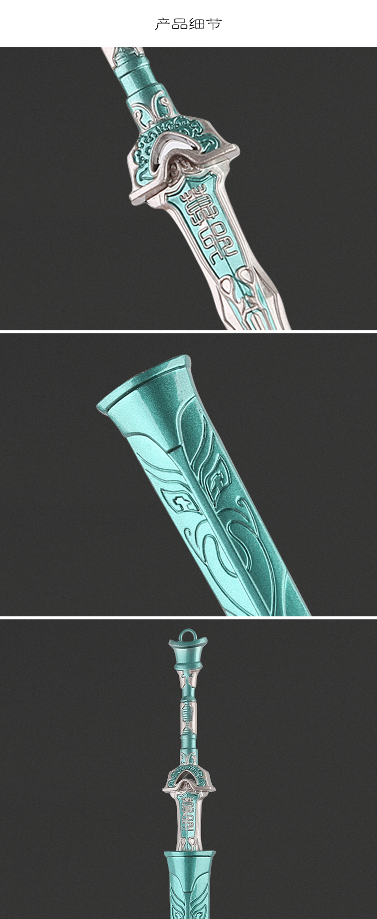 渊虹剑莫邪鲨齿剑秦时明月剑田赐莫邪盒装模型摆件电影玩具荆天明墨眉