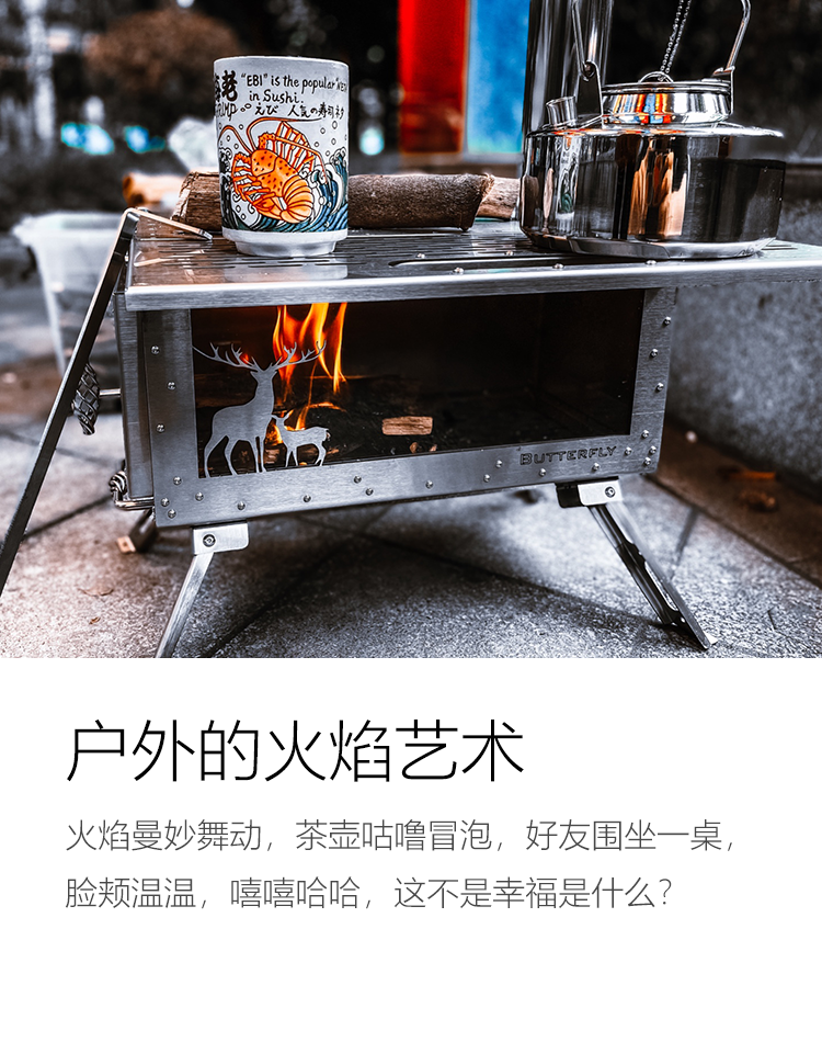 德国进口品质绿炉蝴蝶greenstove户外柴火炉露营帐篷取暖炉帐内炉烧烤