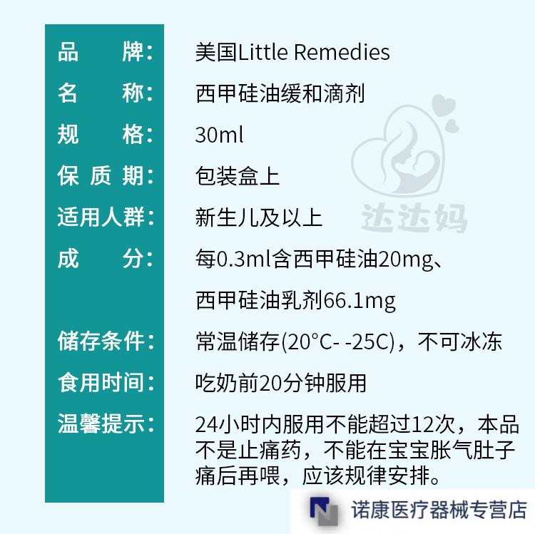 消化不良胀气用西甲硅油吗(消化不良胀气用西甲硅油吗有用吗)